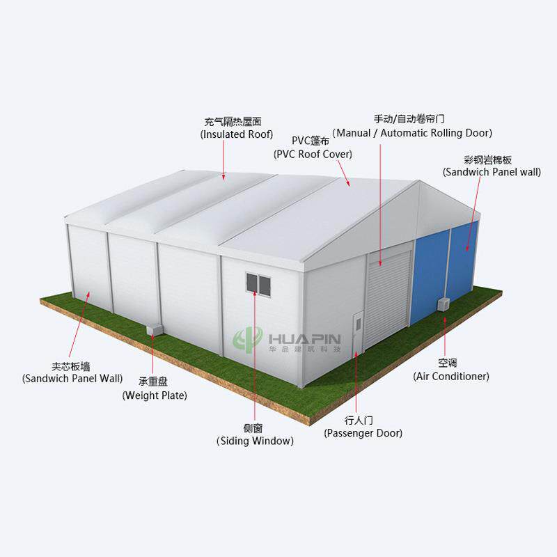 装配式铝合金帐篷户外组合临时组装移动彩钢板仓库工业仓储篷房