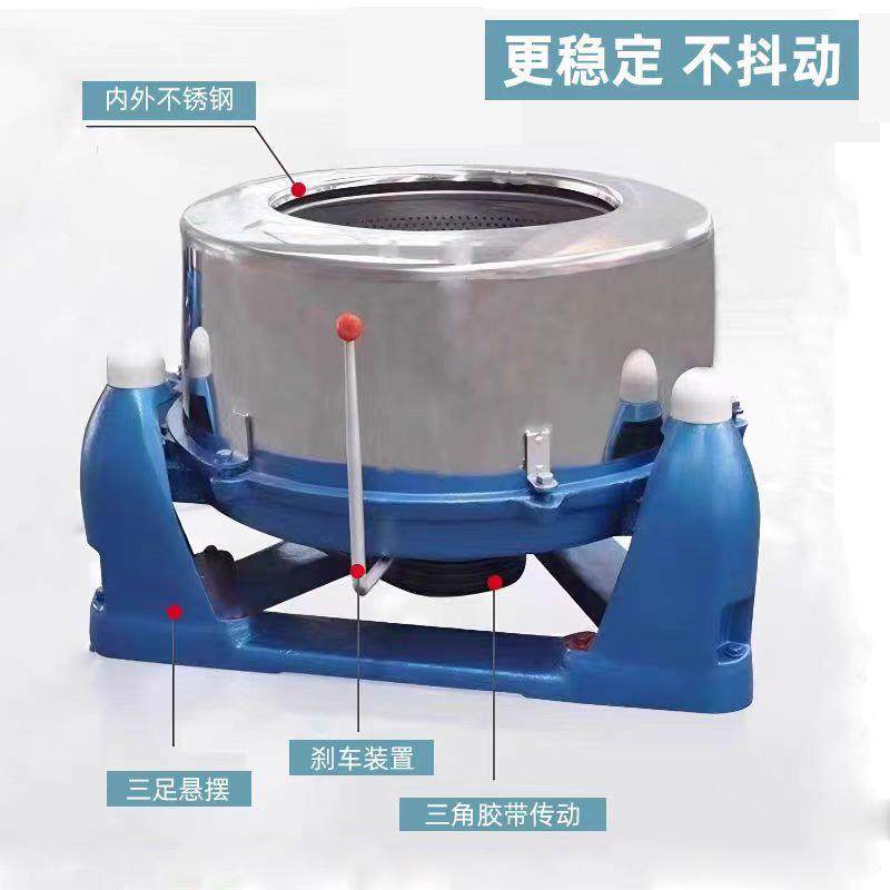 工业脱水机甩干机大型大容量三足不锈钢脱油机工业用离心脱水机,工业油品/胶粘/化学/实验室用品,离心机,淘宝优惠券,粉丝福利购,淘宝优惠卷