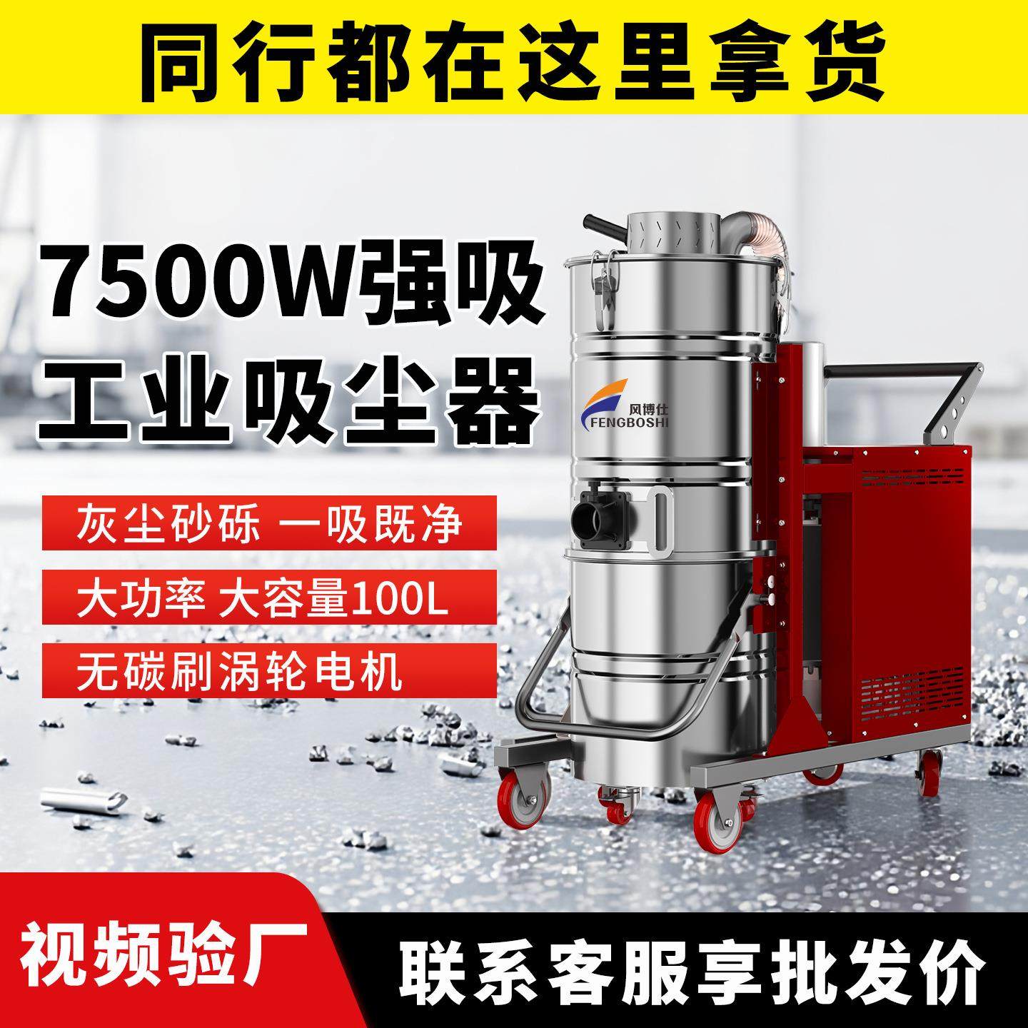 38380V大功率耐高温工业级吸尘器锅炉厂吸高温粉尘煤炭灰,五金/工具,工业吸尘器/除尘器,淘宝优惠券,粉丝福利购,淘宝优惠卷