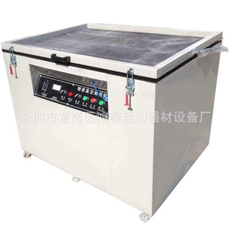 电脑版晒版机碘镓灯晒版机真空曝光晒板机丝网印刷晒版机,机械设备,印刷设备,淘宝优惠券,粉丝福利购,淘宝优惠卷