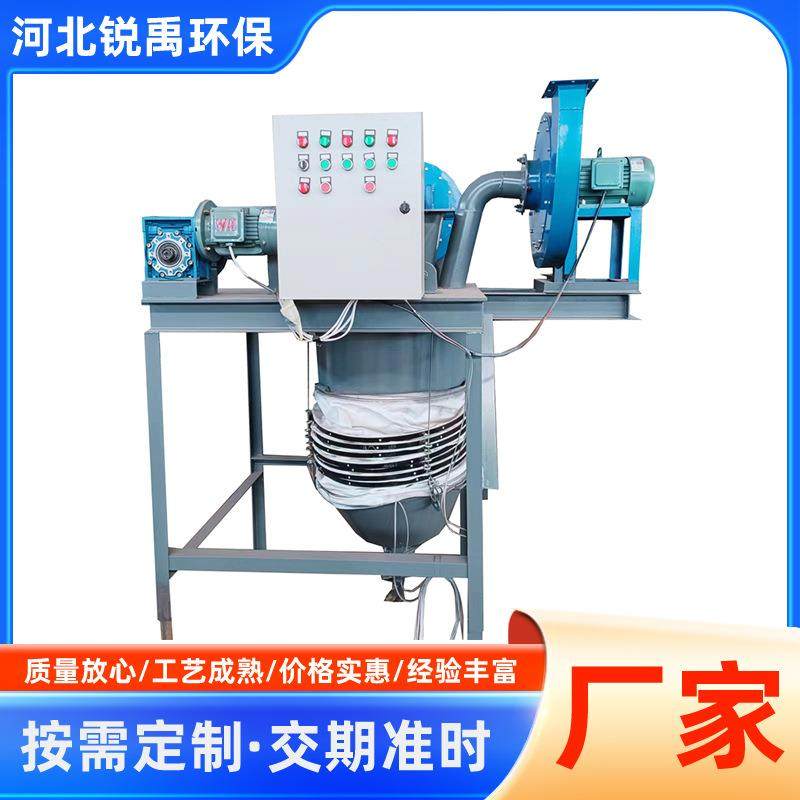 全程无扬尘散装机粉料无尘卸灰机干灰散装机水泥罐车散装机设备,搬运/仓储/物流设备,加料机,淘宝优惠券,粉丝福利购,淘宝优惠卷