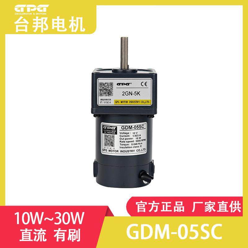 gpg台邦电动机220v食品加工机械用单相调速电机减速机齿轮马达,五金/工具,电动机,淘宝优惠券,粉丝福利购,淘宝优惠卷