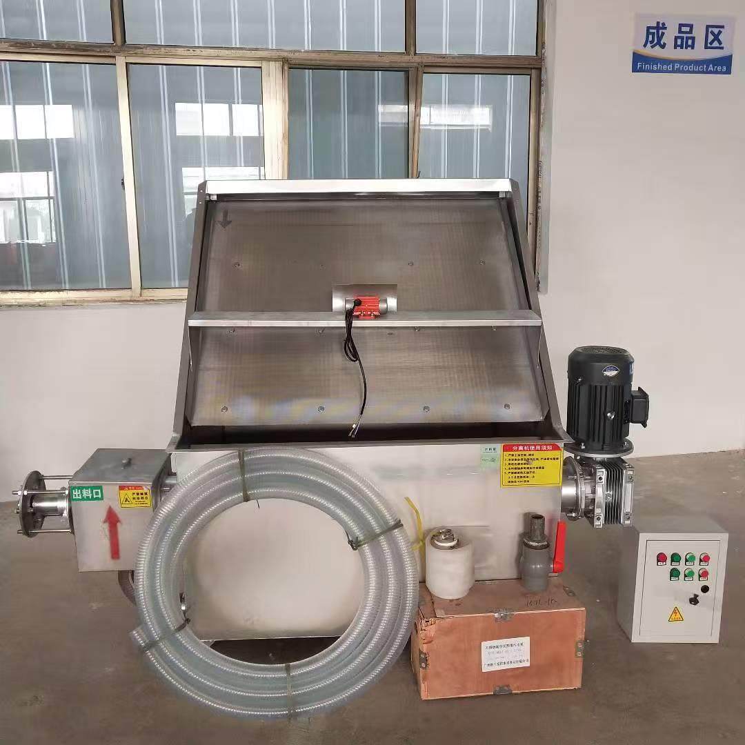 斜筛式干湿分离机猪粪牛粪鸡粪鸭粪固液分离机养殖场屠宰场粪污,农机/农具/农膜,农用防护器具,淘宝优惠券,粉丝福利购,淘宝优惠卷