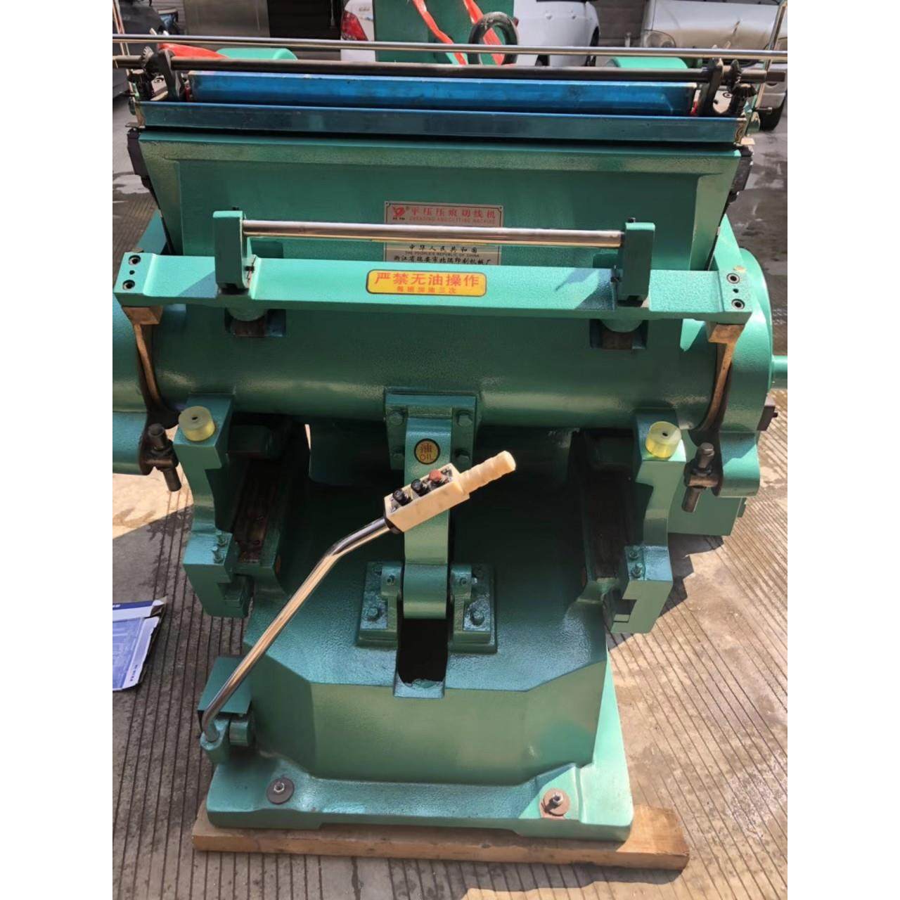 加重9301米1型平压压痕机切纸机，烫金机可货到付款,五金/工具,其他包装设备,淘宝优惠券,粉丝福利购,淘宝优惠卷