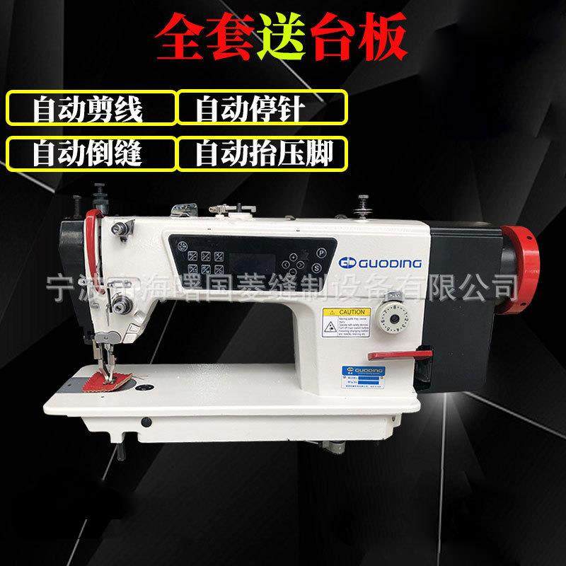 电脑同步车直驱工业缝纫机箱包厚料上下送料大梭同步包边机DY车,生活电器,缝纫机/缝绣一体机,淘宝优惠券,粉丝福利购,淘宝优惠卷
