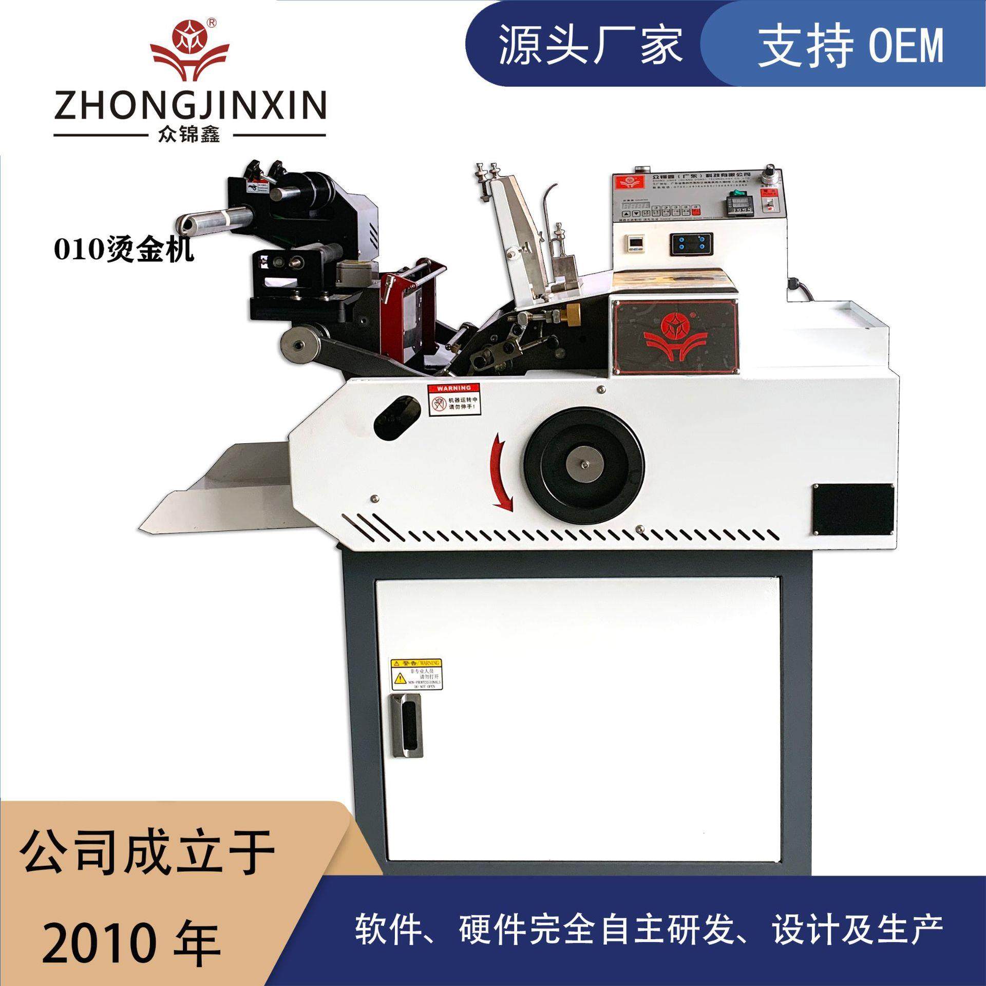 平面烫金机|吊牌烫金机|利事封烫印机|名片烫金机|PVC卡烫金机,办公设备/耗材/相关服务,烫金机/压烫机,淘宝优惠券,粉丝福利购,淘宝优惠卷