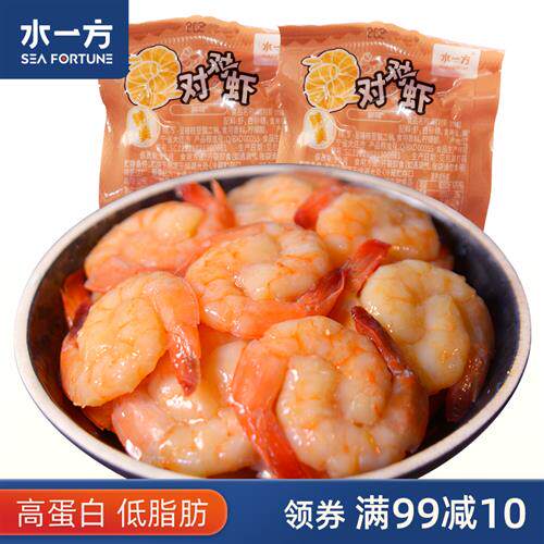 水一方即食虾仁对对虾大连特产海米虾干原味低脂烤虾海鲜零食