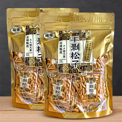 6月新籽陆哥巴西松子500g特大颗粒阿富汗松子手剥特大年货坚果