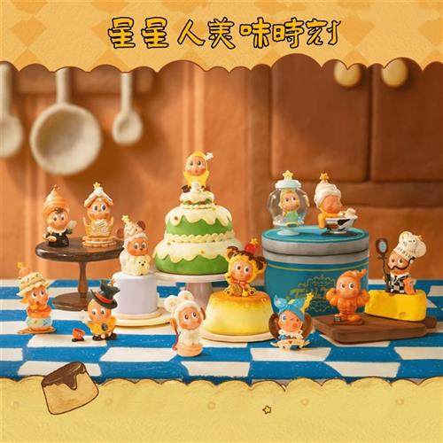 泡泡玛特星星人美味时刻手办盲盒现烤小饼干毛绒挂件,模玩/动漫/周边/娃圈三坑/桌游,潮玩明盒/吊卡,淘宝优惠券,粉丝福利购,淘宝优惠卷