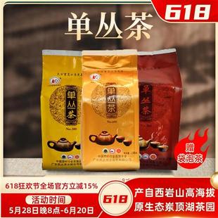 凯达高山单丛蜜香型 238g 大埔凯达茶叶凤凰乌龙茶厂家直营