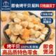 即食青岛特产店海鲜烤干贝丁瑶柱干货宝宝辅食扇贝丁孕妇零食