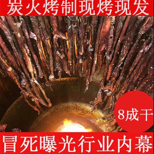 手撕风干牛肉干内蒙古盟康康500g袋装休闲小零食五香辣麻辣味,零食/坚果/特产,牛肉类,淘宝优惠券,粉丝福利购,淘宝优惠卷