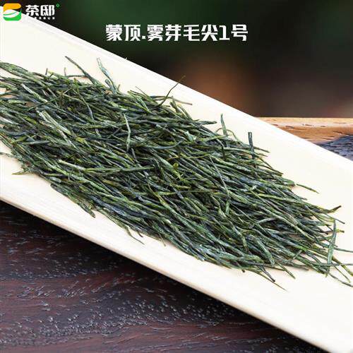 蒙顶毛尖2025年新茶四川蒙顶山云雾毛峰素茶浓香型散装绿茶叶500g