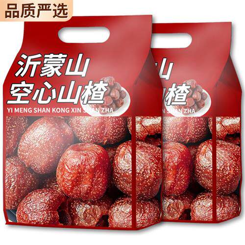 空心山楂球山楂干非无糖无添加独立包装无核沂蒙山特产官方经营店