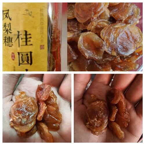 24年新货厦门特产凤梨穗龙眼肉桂圆干10A大片果肉老树罐装500g/罐