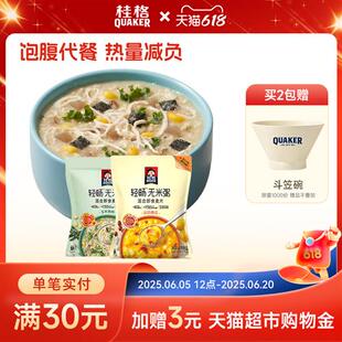 桂格即食无米燕麦粥玉米鸡肉贝贝南瓜速溶冲饮麦片健康营养早餐