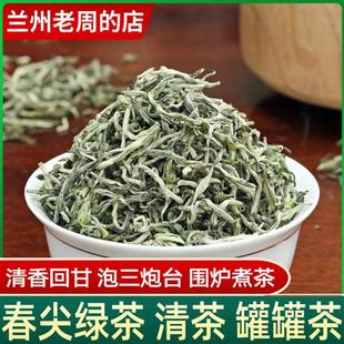 春尖茶叶2025新茶甘肃罐罐茶天水陇南散装清茶清香型云南大叶绿茶