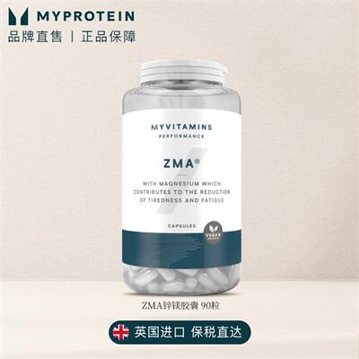 Myprotein锌镁威力素ZMA90粒锌镁片维生素B6提高睡眠促睾酮 vts