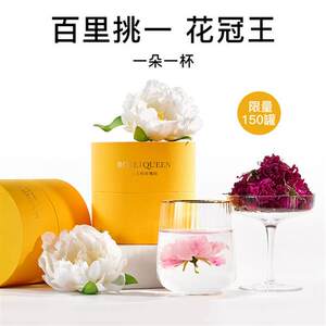 beutea玫瑰花茶大朵精挑大朵干玫瑰花冠王玫瑰养生礼盒节日礼物