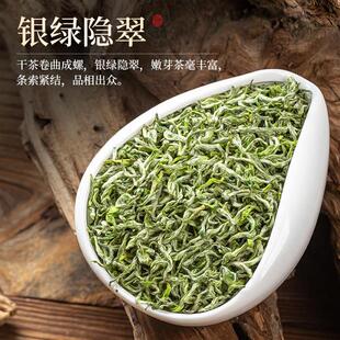 赛八仙精品碧螺春2025新茶特级4A明前绿茶苏州春茶散装茶叶礼盒装