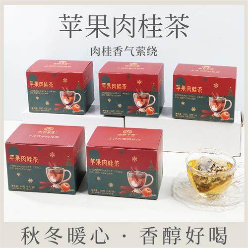 5盒装 苹果肉桂茶红茶花茶包独立小包装水果茶冲饮袋泡茶养生茶女