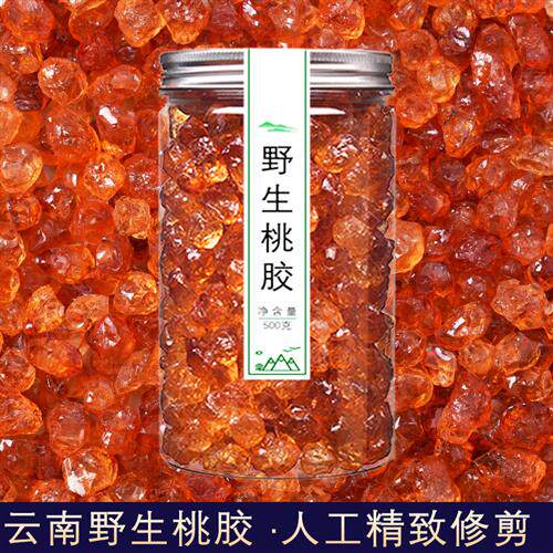 一斤云南桃胶一级即食商用正品特无杂级天然野生桃浆桃油500g野生