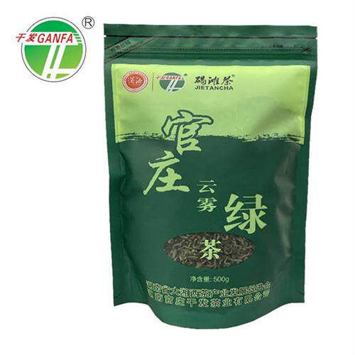2025年新茶 湖南沅陵碣滩茶 官庄干发茶叶 高山云雾绿茶500g包邮