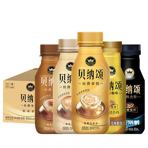 纯素维生素B12 佳真固体粉饮料儿童中老年正品全护营养健康冲泡粉