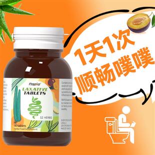 Rapid锐品进口噗噗片促通排便益生菌润西梅酵素膳食纤维秘肠正品