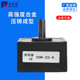 变速箱 RV减速机 250W调速电机齿轮减速 200 120