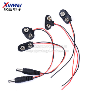 电池扣 带插头DC头5.5 电池扣子 带引线 2.1 6F22电池座T型I型