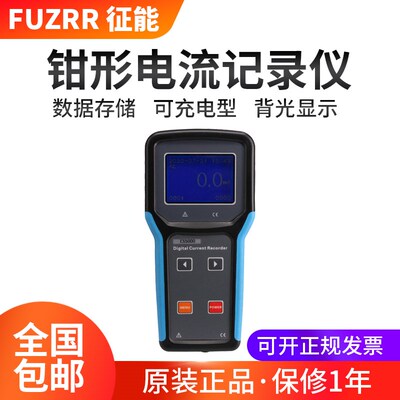 征能ES5000数字高精度钳电流表记录仪变压器铁芯电流测试仪