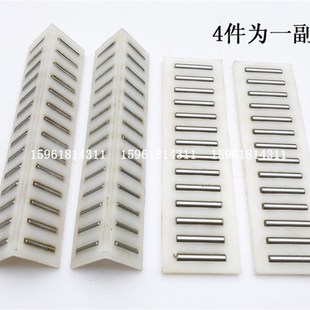 上海三机 导轨滚针板滚珠框 M120W M1320 L175 M1420 磨床配件