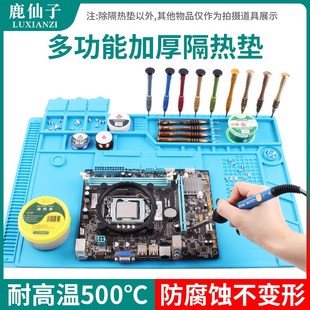 手机电脑维修工作台隔热垫防静电台垫耐高温防烫带磁性螺丝位垫子