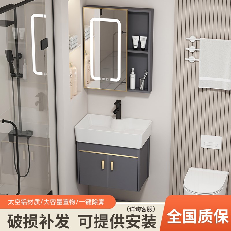 太空铝小户型卫生间挂墙式洗手盆浴室柜组合一体陶瓷盆家用洗脸盆