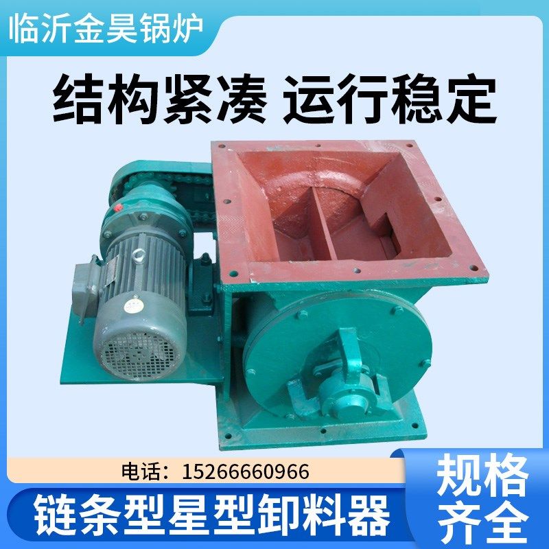 刚性叶轮给料机 YJD星型卸料器回转下料器 300X300方口电动卸灰阀,饰品/流行首饰/时尚饰品新,其他DIY饰品配件,淘宝优惠券,粉丝福利购,淘宝优惠卷