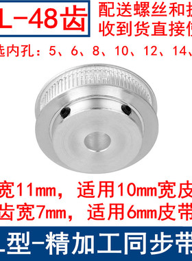 MXL48齿同步轮齿宽7/11同步带轮BF型带台阶内孔5 6 8 10 12 14 15