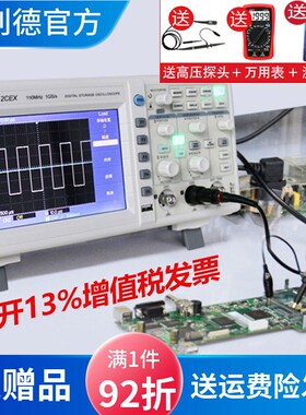 优利德数字示波器双通道100M带宽7寸彩屏数字示波器UTD2102CEX