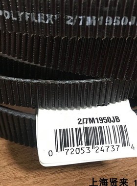 Gates Polyflex 2/7M2120美国进口盖茨连体广角带3/7M2120JB USA