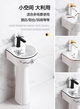 迷你陶瓷立柱盆卫生间洗脸盆阳台一体简易洗手盆圆形超小30CM落地