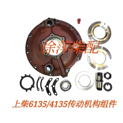 上柴6135传动机构盖板上海东风柴油机传动机构前后推力轴承/惰轴