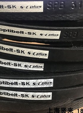 Optibelt-SK 5=Cplus SPB3150Lw 进口德国欧皮特空调风机三角皮带