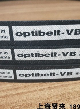 德国Optibelt-VB A3280Ld/13x3250Li A128原装欧皮特进口三角皮带