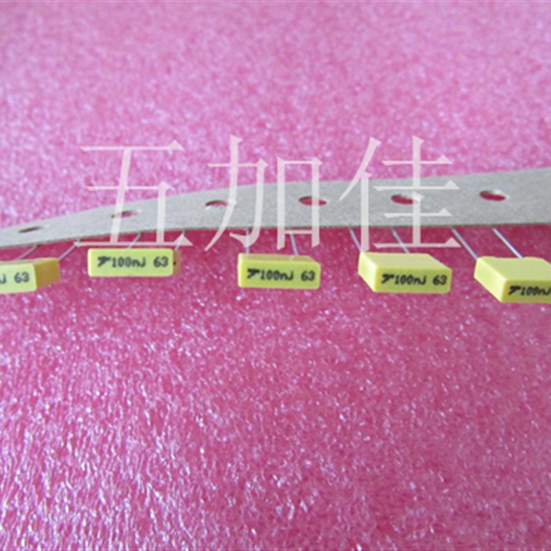 20个 100nK63 100nJ63 63V0.1uf 63V100NF 进口较正薄膜电容