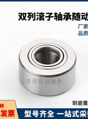 滚子轴承BPQ11 16 18 01 06-D15 17 20 25 30 35 40 45 50-A E-