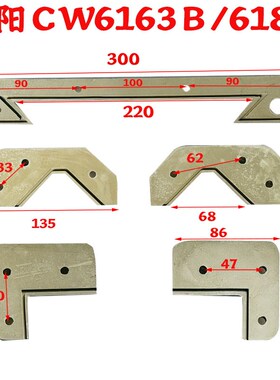 安阳车床CW6163B/80刮屑板导轨刮削条安阳刮削板专用长条L300包邮