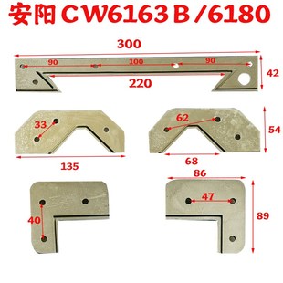 包邮 安阳车床CW6163B 80刮屑板导轨刮削条安阳刮削板专用长条L300