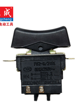 东成电动扳手开关扳手开关电动工具原装配件 P1B-FF系列