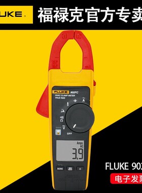 FLUKE福禄克真有效值数字钳万用表F902FC多功能记录钳型电流表