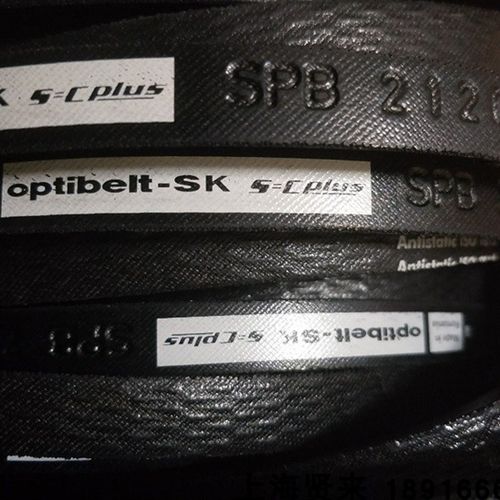 Optibelt-SK  5=Cplus 德国SPB2120Lw进口欧皮特防静电三角皮带